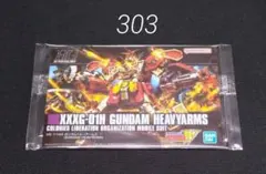 フクヤマ様 リクエスト 6点 まとめ商品