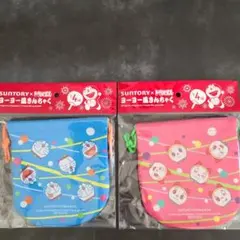 【未使用】ドラえもん　ヨーヨー風きんちゃく2点セット