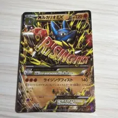 2026年最新】XY RR MルカリオEXの人気アイテム - メルカリ