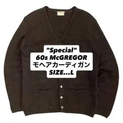 2025年最新】ビンテージ モヘア カーディガンの人気アイテム