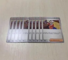 ポケモンカード トレーナーズ サポート クラベル １０枚セットのサムネイル