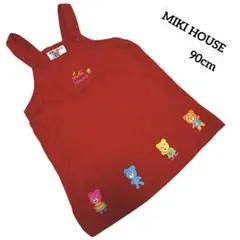 【MIKI HOUSE baby】ミキハウス　ワンピース　スカート　くま　ベビー