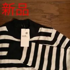 セーター