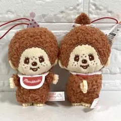 モンチッチ×ハローキティ アニバーサリーパーティー　マスコット モンチッチ2種