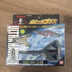2026年最新】ex合金 ウルトラホーク1号の人気アイテム - メルカリ