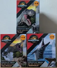 ジュラシック・ワールドフィギュア T.REX スピノサウルス モササウルス