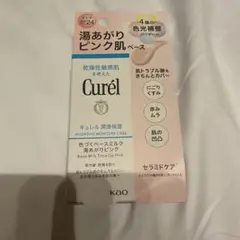Curél 色ベースミルク ピンク SPF24