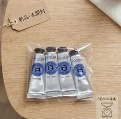L'OCCITANE ハンドクリーム 10ml x 4本