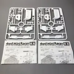 Item thumbnail for item 544a6664-d403-4fc5-bafc-5e8406467289