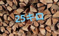 장작불에 구운 참나무 25kg