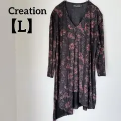 Creation 長袖チュニック Lサイズ グレー/ピンク花柄 アシンメトリー