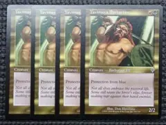 MTG ヤヴィマヤのワーム/Yavimaya Wurm 日本語版4枚セット旧枠 - メルカリ