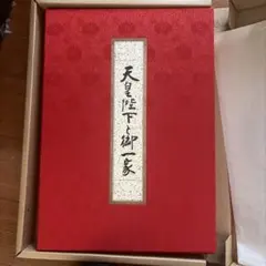 浮世絵秘画 神 明石これくしょん - メルカリ