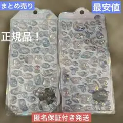 ボンボンドロップシール　オリジナル　まとめ売り　正規品