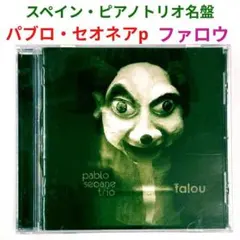 2025年最新】JAZZ名盤の人気アイテム - メルカリ