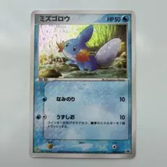 ミニリュウ LL ロストリンク 029/040 美品 絶版 ポケモンカード - メルカリ