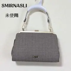​【新品未使用】SMIR NASLI サミールナスリ がま口 2wayバッグ