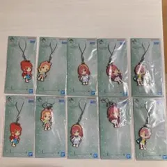 五等分の花嫁II〜祝福の門出〜　L賞ラバーストラップ　5種コンプ×2セット
