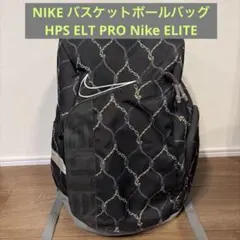 NIKE バスケットボールバッグ HPS ELT PRO Nike ELITE