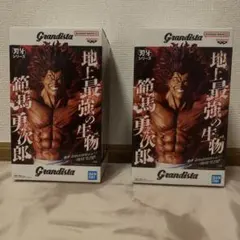 (着払い)刃牙シリーズ　範馬勇次郎2個セット