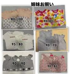 2026年最新】ベビー服まとめ売りの人気アイテム - メルカリ