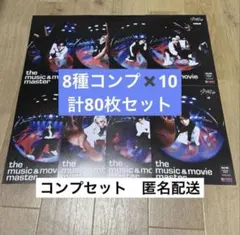 Stray Kids★KARMA★HMV特典　フライヤー　コンプセット★まとめ