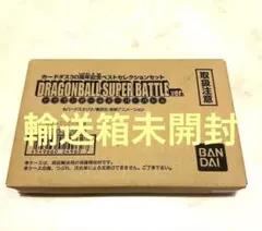 2026年最新】ドラゴンボール カードダス BOXの人気アイテム - メルカリ