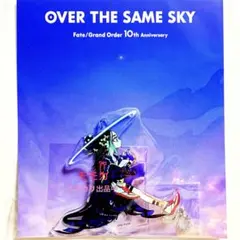 FGO新聞10周年OVER THE SAME SKYアクリルスタンド 曲亭馬琴 - メルカリ