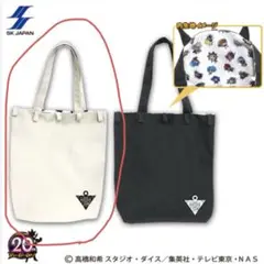 遊戯王シリーズ　デフォルトイラスト柄トートバッグ　白