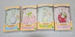 シルバニアファミリー　キーチェーン　セット