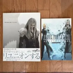 2026年最新】FINAL FANTASY VII アドベントチルドレン アドベント