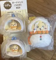 ちいかわ エニマイくじ　うさぎ　オーナメント2 マスコット　セット