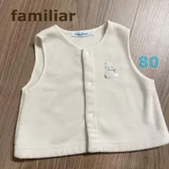familiar ベビーベスト 80 アイボリー