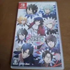 パラダイム パラドックス