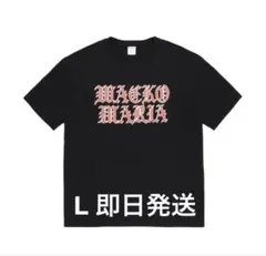 黒L WACKOMARIA CHAMPION HEAVY WEIGHT Tシャツ - メルカリ