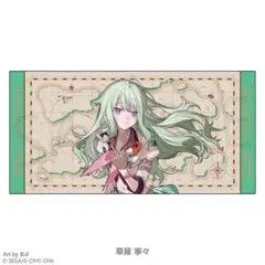 プロセカ 草薙寧々 ポスタータオル セカライ 5th