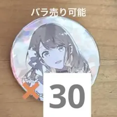 2025年最新】花里みのり 缶バッジ 宝石の人気アイテム - メルカリ