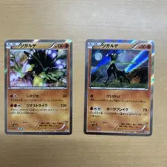 ジガルデ：スペシャルパック ジガルデ スペシャルセット PROMO XYシリー…