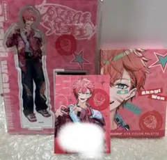 赤城ウェン iCouleur まとめ売り