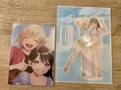 Item thumbnail for item 01728522-96d4-4290-b05f-e98ab36c8ccf