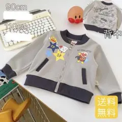 アンパンマン　背中だだんだん　暖かい　上着　パーカー　裏起毛　グレー #311