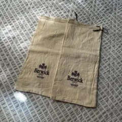 【非売品】バーウィック 純正保存袋 2枚セット シューバッグ Berwick