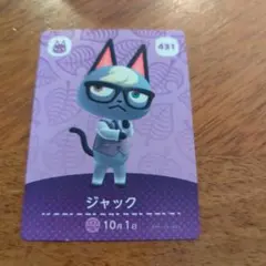 amiibo 잭