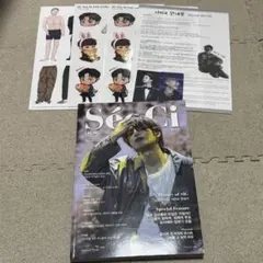 ソイングク　SeoCi 雑誌 Amazon.co.jp: ソイングク seoci.5 NO.5 雑誌 週刊誌 韓国 K-POP