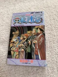 ONE PIECE 漫画 21巻 希少 初版 - メルカリ