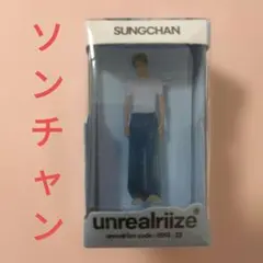 RIIZE ソンチャン シーグリ 2026 ミニチュア　アクスタ