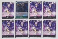 ワンピースカード　リューマ　王族の血統　ザベスト　R UC 黒　緑