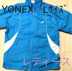 YONEX　ヨネックス　ウィンドブレーカー