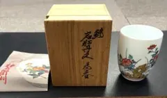 酒井田柿右衛門と 弥右衛門花瓶2点セット高さ約26 Cm美品 花瓶 花器 花入 酒井田柿右衛門と 弥右衛門花瓶2点セット高さ約