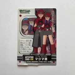 ポケモンカード アドバンスジェネレーション マグマ団
